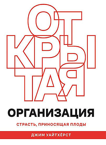 Пусть летят искры