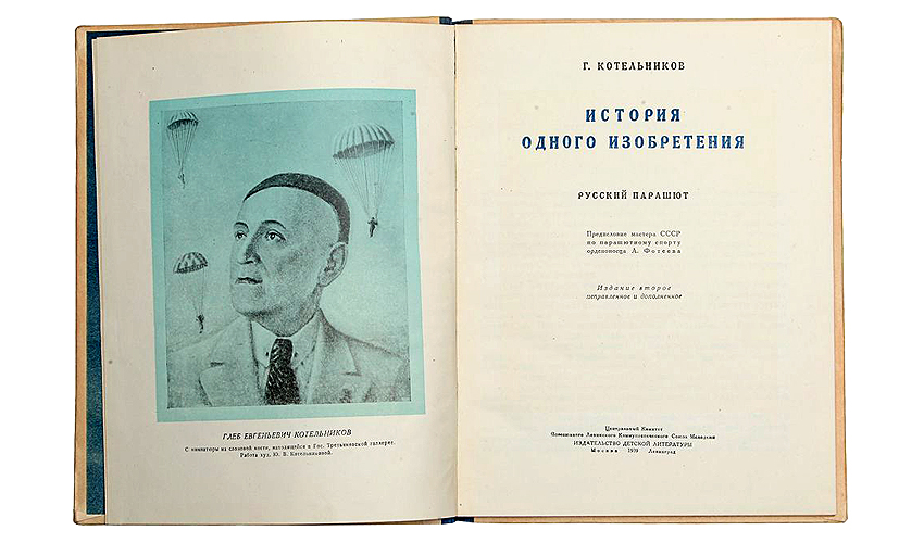 КНИГА КОТЕЛН.jpg КНИГА КОТЕЛН.jpg