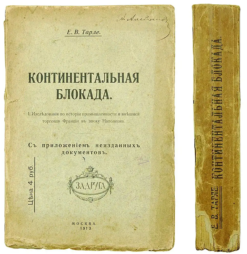 ТАРЛЕ КОНТ БЛОК.png ТАРЛЕ КОНТ БЛОК.png