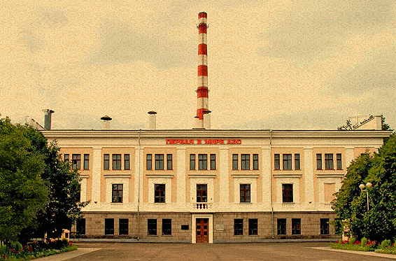 ОБНИНСК АЭС.jpg