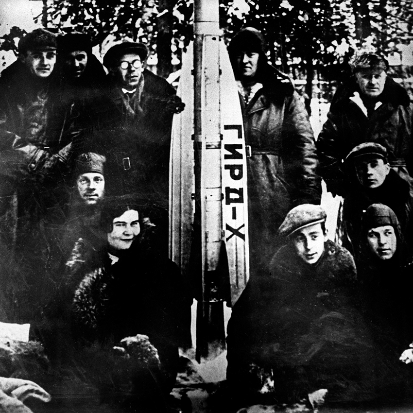 ГИРД.jpg ГИРД.jpg