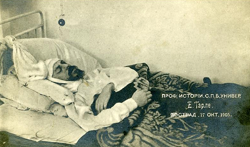 ТАРЛЕ РАНА.png ТАРЛЕ РАНА.png