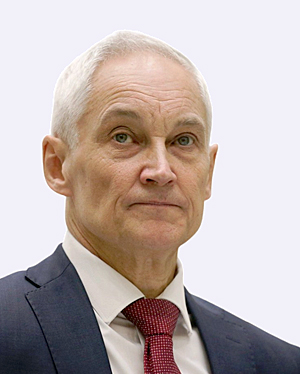 БЕЛОУСОВ.jpg