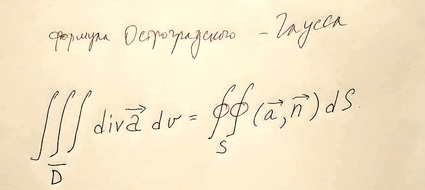 ОСТРГ Ф1.png ОСТРГ Ф1.png