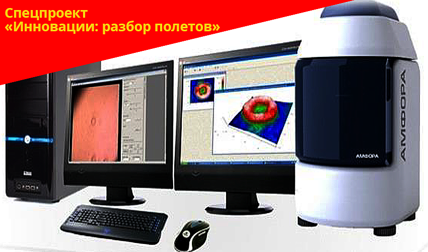 Инновация не для малого бизнеса